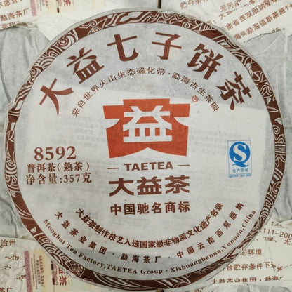 2013 Yunnan Menghai Dayi 8592 Ripe Puer Tea Cake Puerh Cooked Pu Erh Tea 357g