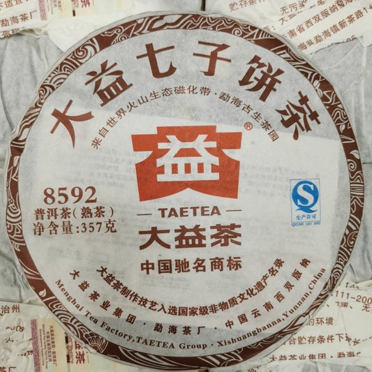2013 Yunnan Menghai Dayi 8592 Ripe Puer Tea Cake Puerh Cooked Pu Erh Tea 357g
