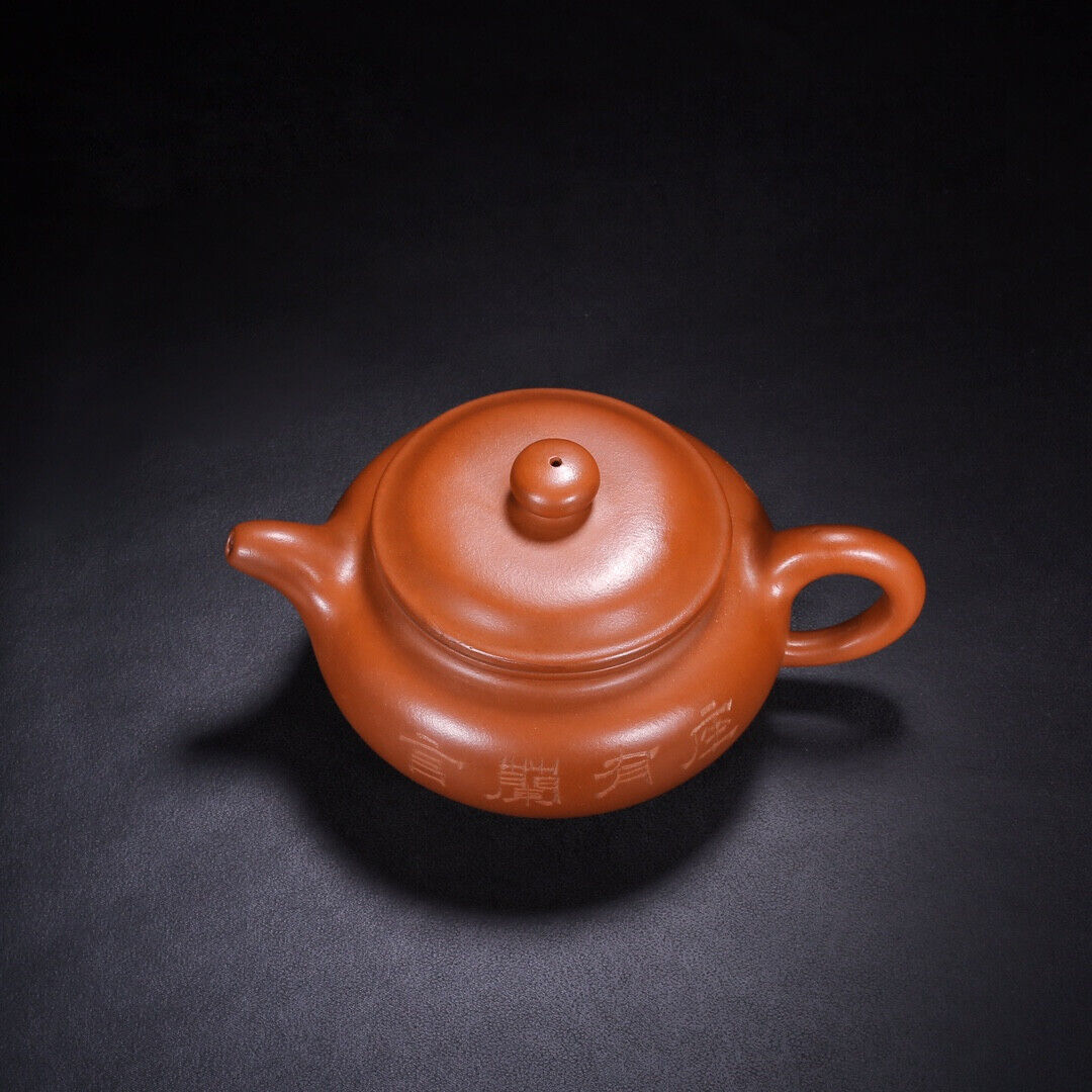 Chinese Yixing Zisha Clay Handmade Exquisite Teapot（仿古 底款：顾景舟）