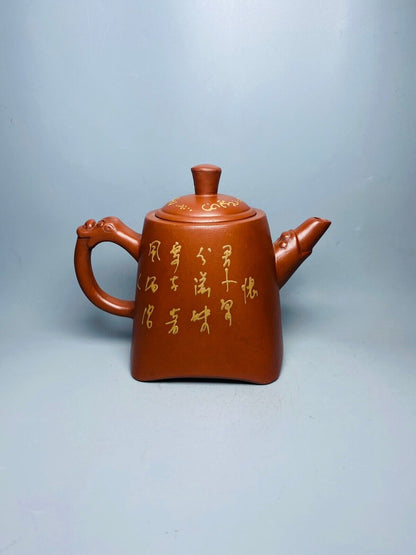 Chinese Yixing Zisha Clay Handmade Exquisite Teapot （龙壶 底款：顾景舟）