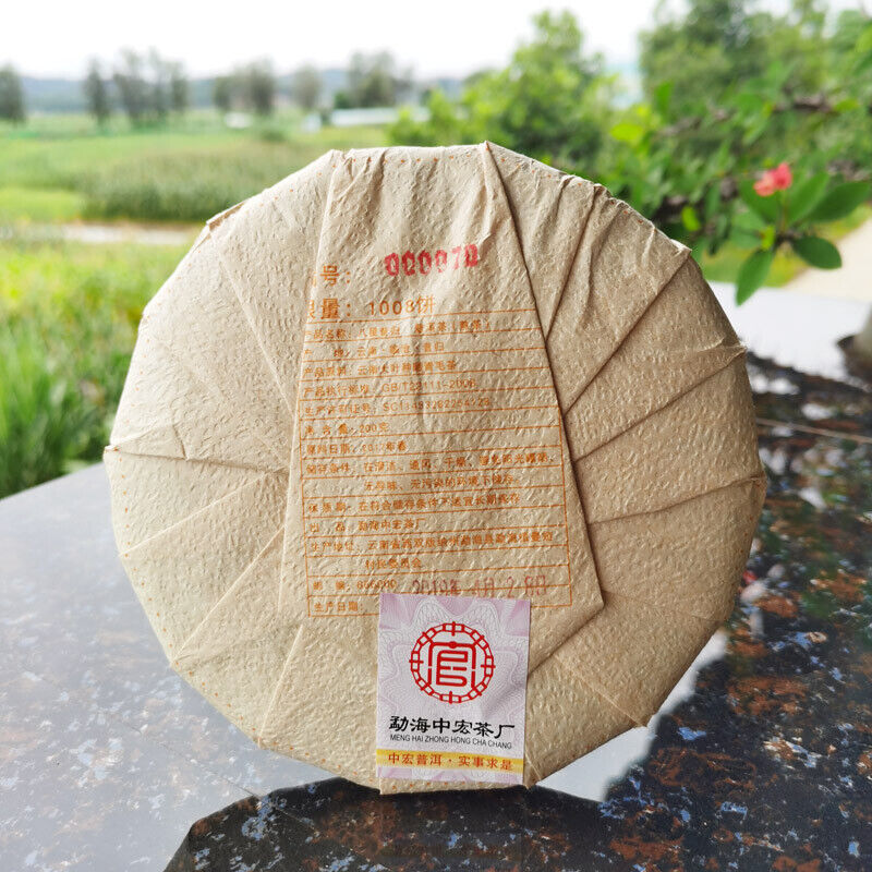 200g Golden Bud Cooked Tea Yunnan Ripe Pu-Erh Tea Cake Weight Loss Healthy Drink