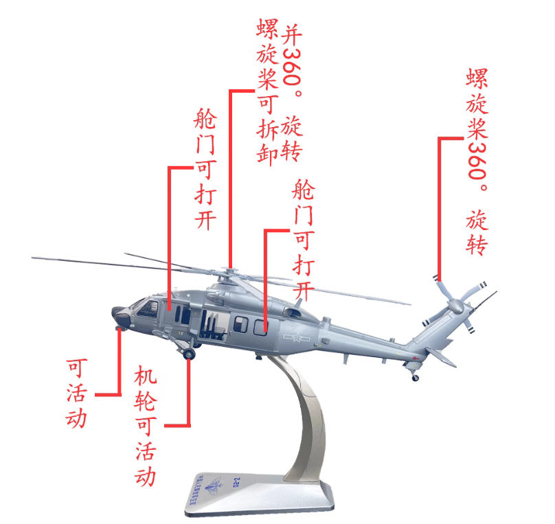 1:28 53CM China Air Force Z-20 Helicopter Airplane Diecast Plane Aircraft Model