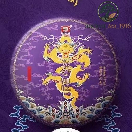 357g Dragon Pole * 2022 TAETEA Menghai Dayi Pu-erh Tea RAW Puer Pu'er Cake
