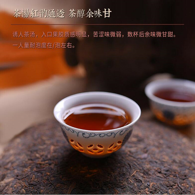 Ripe Pu Erh Tea Yunnan Jin Iceland Ancient Tree Black Tea Premium 357g