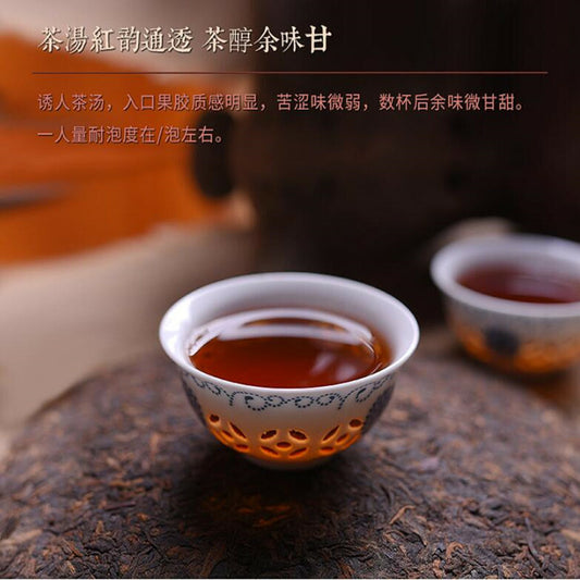 Ripe Pu Erh Tea Yunnan Jin Iceland Ancient Tree Black Tea Premium 357g