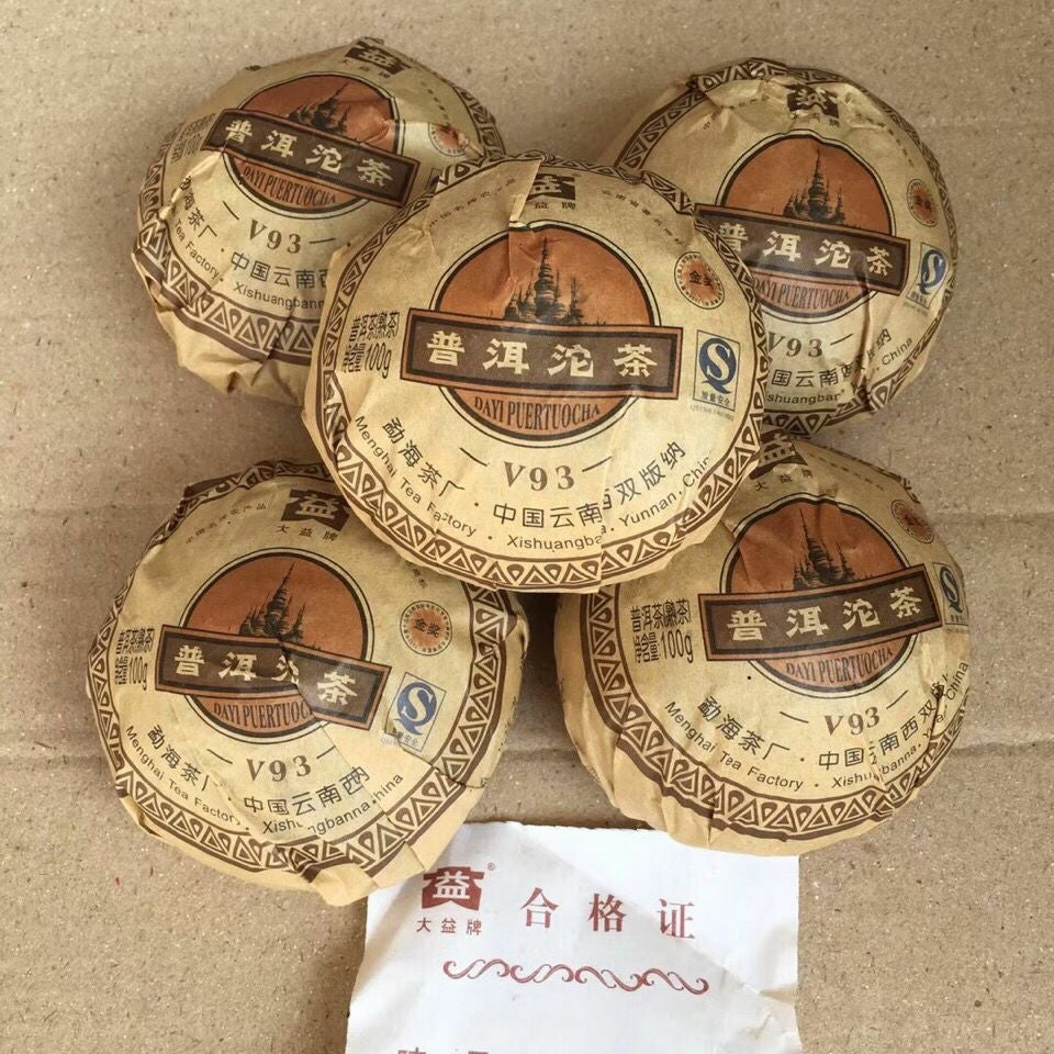 TAETEA V93 2008 Yunnan Menghai Dayi Puer Tuocha Ripe Pu Er Tuo Cha High Quality
