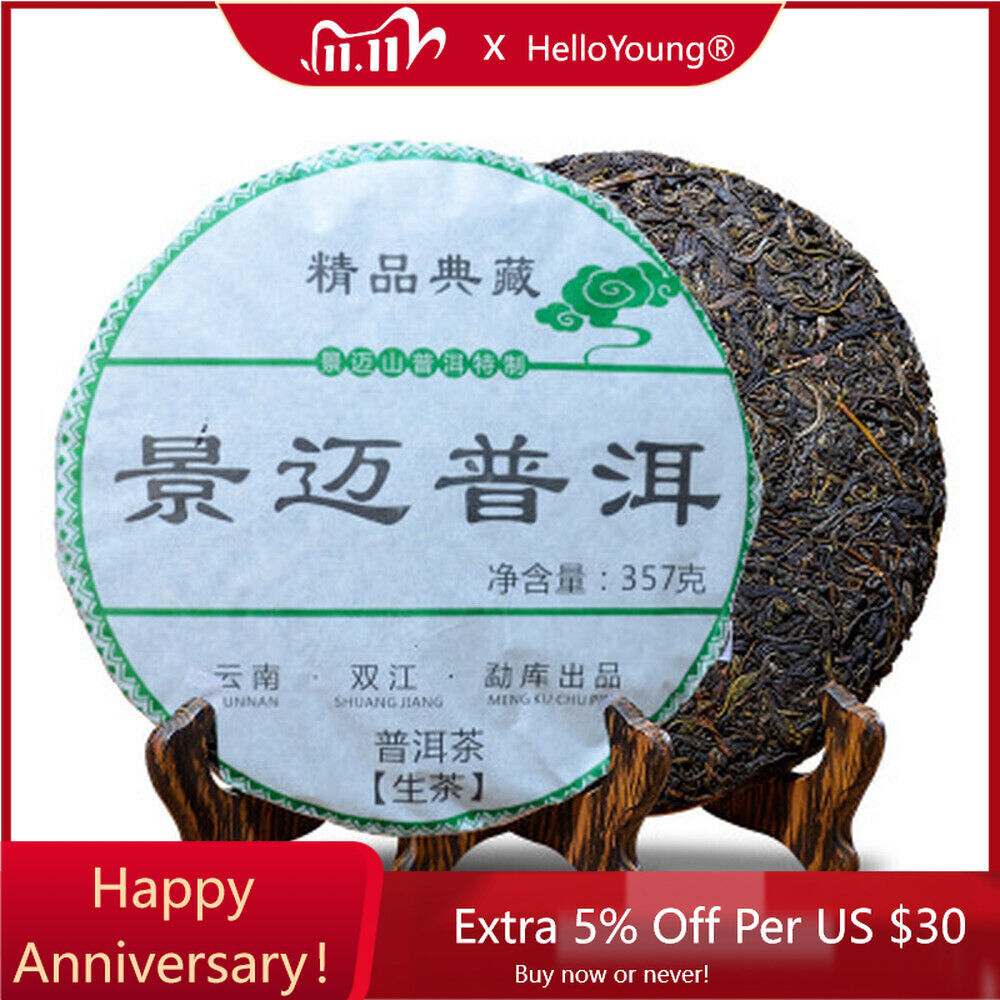 Jingmai Old Pu-erh Tea Pu'er Cha Tea Cake Puerh Green Tea Antique Organic 357g-