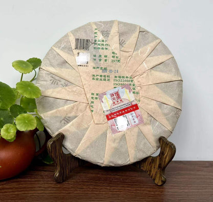 2019 Chen Sheng Hao Yiwu Big Tree Pu'er Tea Raw Tea Cake 357g Base Pure Material