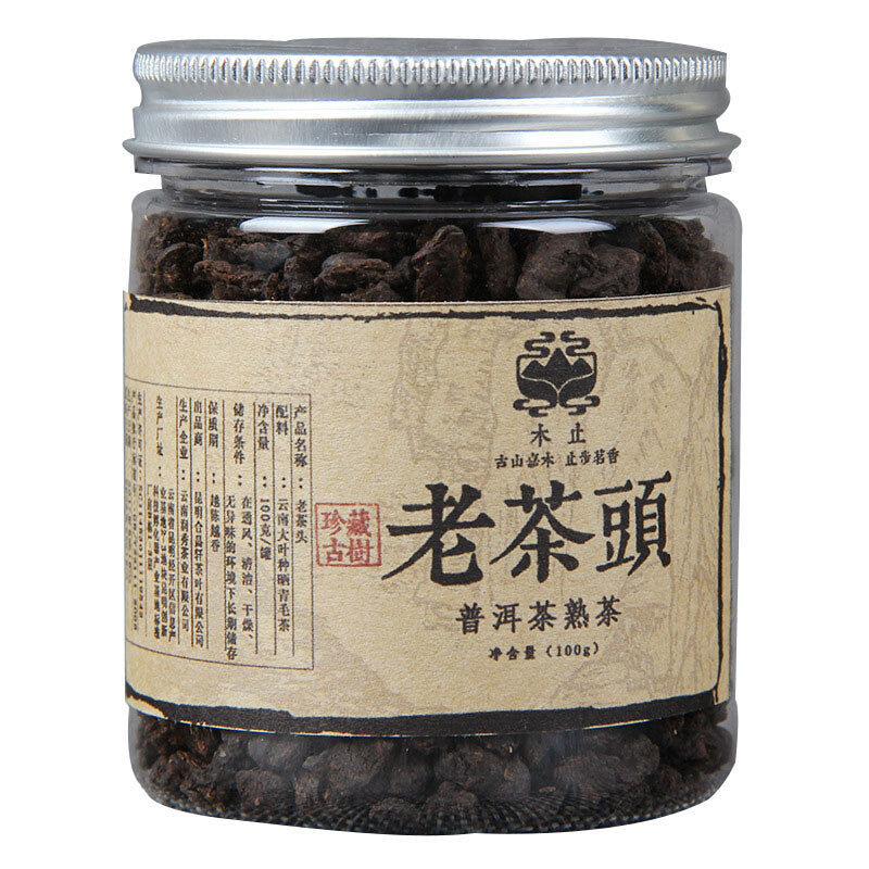 Yunnan Pu'er Tea Crushed Silver Old Tea Head Pu'er Ripe Tea Small Pot Pu'er Tea