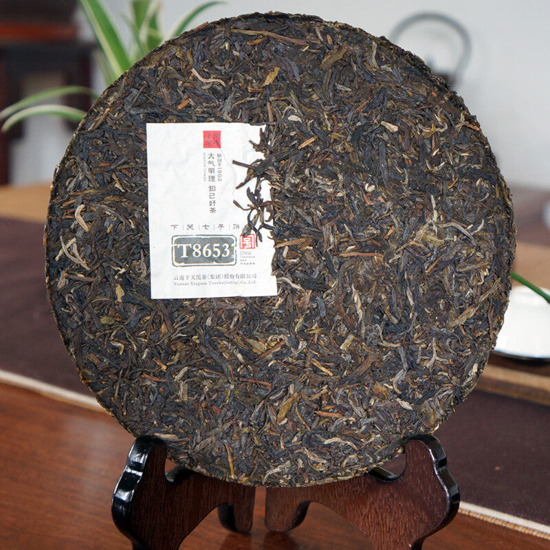 Iron Cake T8653 * 2014 XiaGuan Tuocha Pu'er Puer Puerh Tea Raw Shen Cake 357g