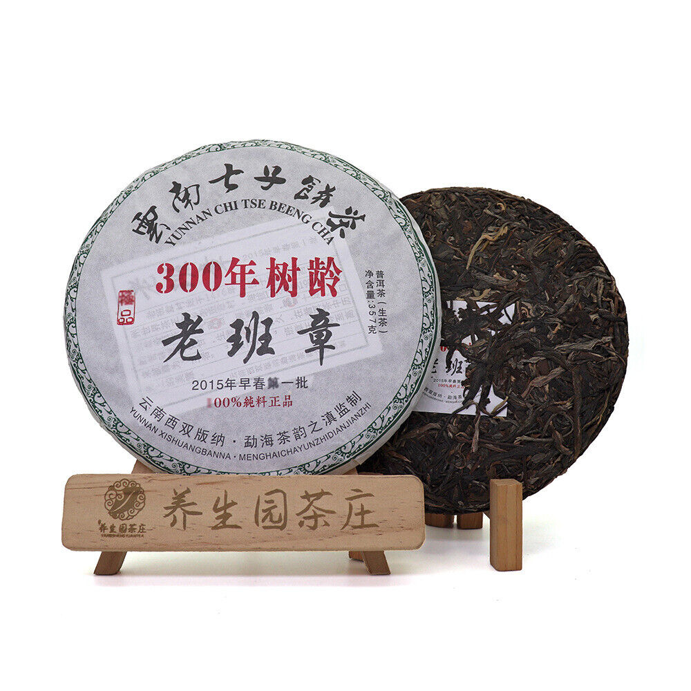 357g Pu'er Teekuchen Vorfrühling OldBanzhang SevenSeed Cake Pu'er Rohtee