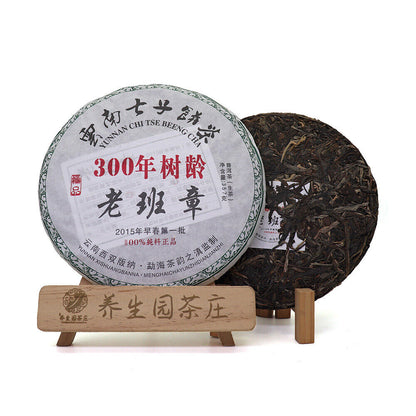 357g Pu'er Teekuchen Vorfrühling OldBanzhang SevenSeed Cake Pu'er Rohtee