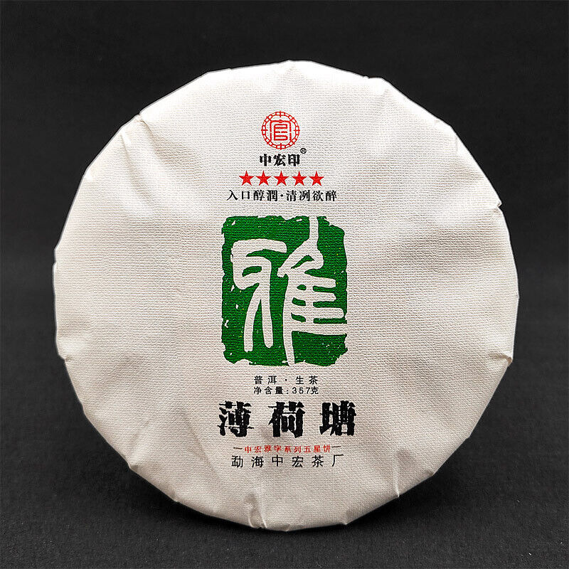 357g Ancient Tree Pu'er Green Tea Zhonghong India Mint Tang Pu'er Cha Tea