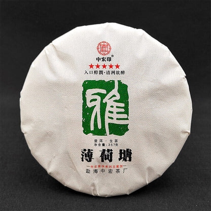 357g Ancient Tree Pu'er Green Tea Zhonghong India Mint Tang Pu'er Cha Tea