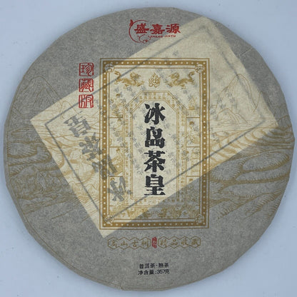 Pu-erh tea,2015,SHENG JIA YUAN,冰島茶皇 iceland tea king,357g,cooked