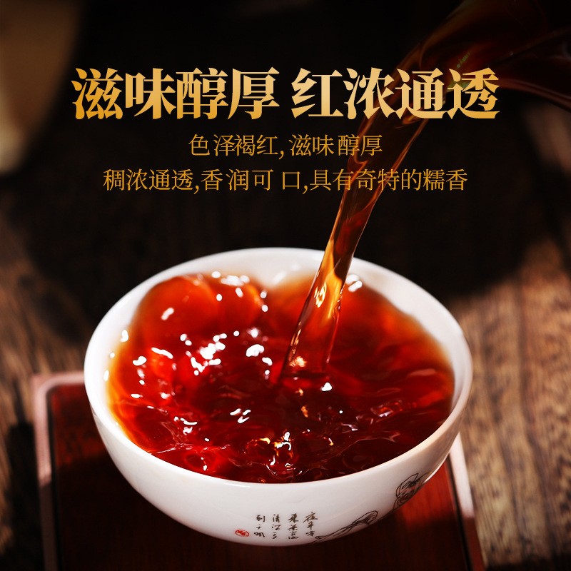 250g Pu'er Tea Ripe Tea Small Cake Yunnan Ancient Tree Tea Grain Tea