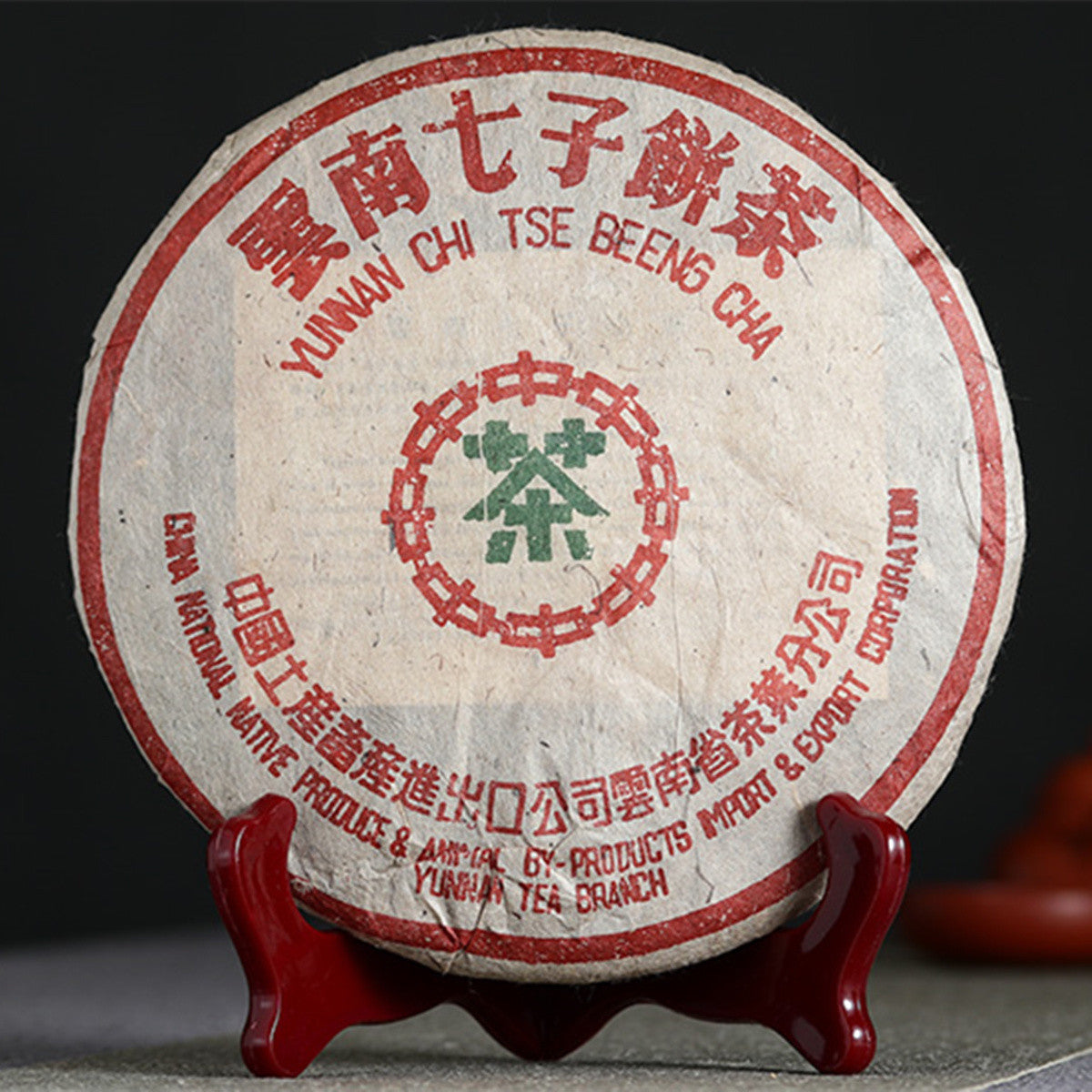 Chinese pu-erh tea cha Top grade COOKED Yunnan Pu'er tea health food 350g TEA