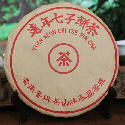 357g/12.59oz Pu-Erh Ripe Tea Cake Healthy Premium Old Pu'er Tea Black Tea