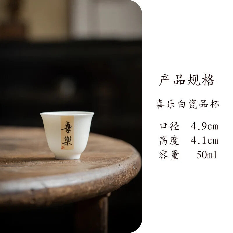 2PC White Porcelain Tea Cup Hanzi Chinese Antique Tea Cup Calligraphy Single Cup