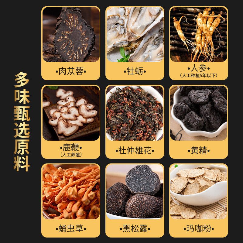 Cortex Eucommia Leaf Ginseng Winery Black Coffee Energy Coffee -