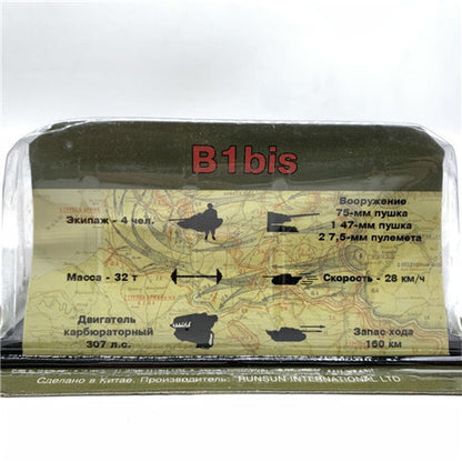Amer France WWII Char B1 bis 1944 1/72 DIECAST Tank Pre-builded Model