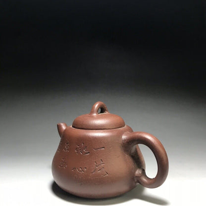 Chinese Yixing Zisha Clay Handmade Exquisite Teapot（葫芦壶 底款：时大彬）