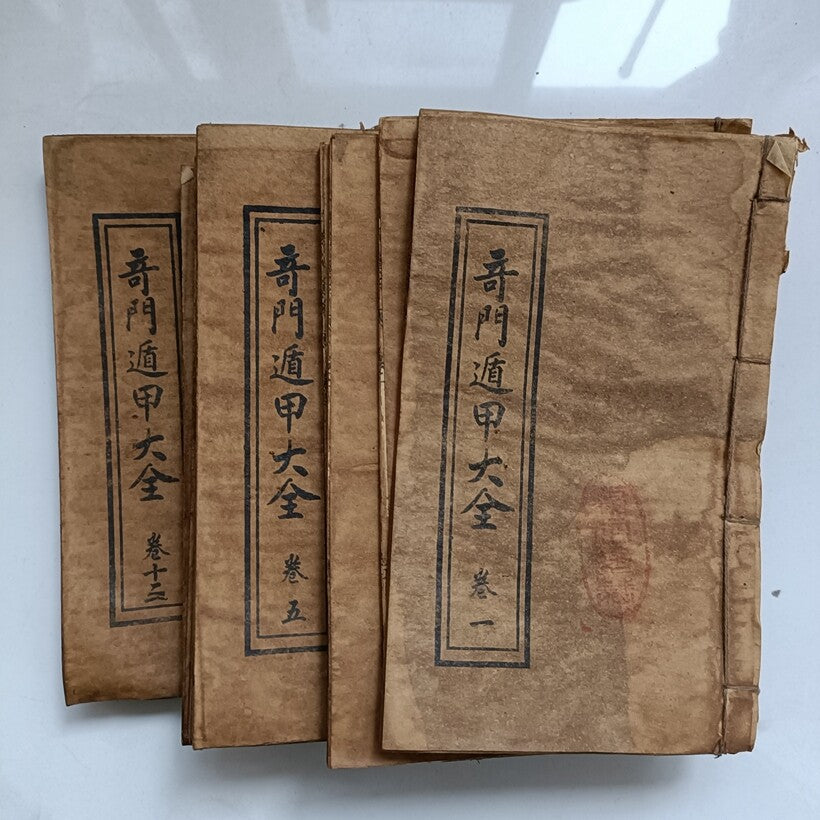 Chinese Old books wire bound books medical book Qimen Dun Jia 13 books set