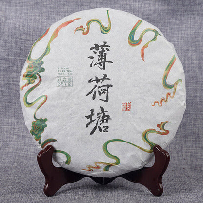 357g/cake Mint Pond Fresh Tea Cake Yiwu Mint Pond Spring Yunnan Fresh Cake Tea