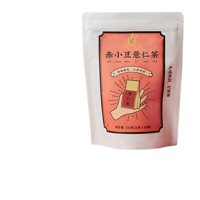 150g Pearl Barley Vigna Umbellata Combination Organic Herbal Healthy Gift Tea