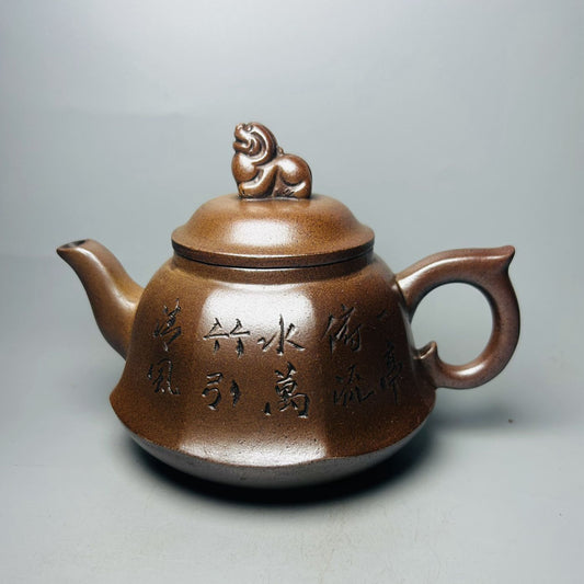 Vintage Chinese Yixing Purple Clay Teapot Zisha Ceremony Carving Nice Teaware
