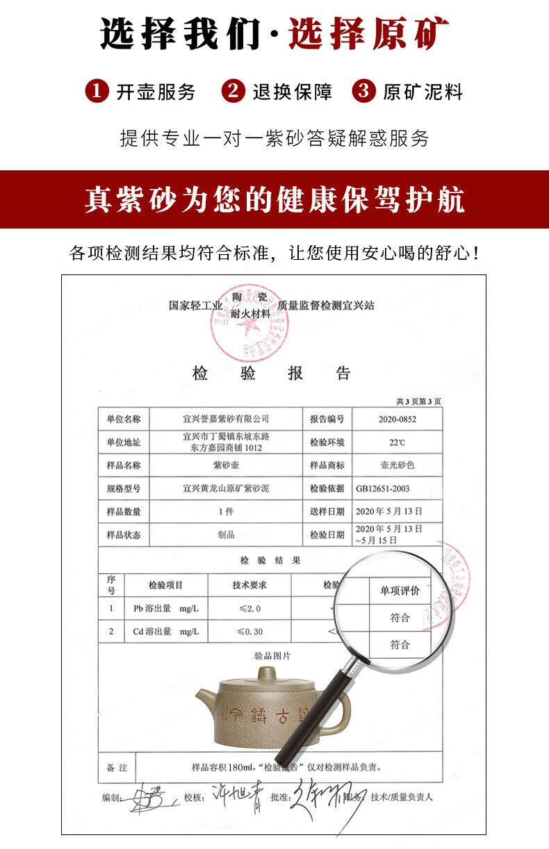 180cc中国宜兴手工紫砂茶壶段粘土韩华胡公福茶壶-