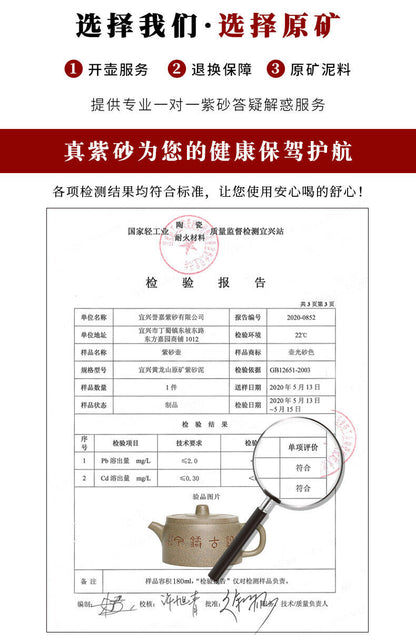 180cc中国宜兴手工紫砂茶壶段粘土韩华胡公福茶壶-