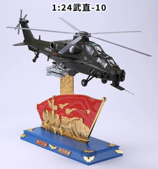 1:24 71CM China Z-10 Helicopter Fighter Aircraft Diecast Military Airplane Model