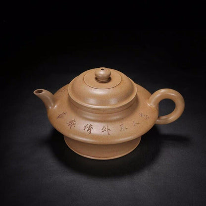 Chinese Yixing Zisha Clay Handmade Exquisite Teapot（水扁 底款：潘兆林）