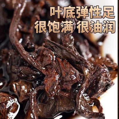 Yunnan Menghai Pu'er Ripe Tea Authentic Ancient Tree CourtHOT!