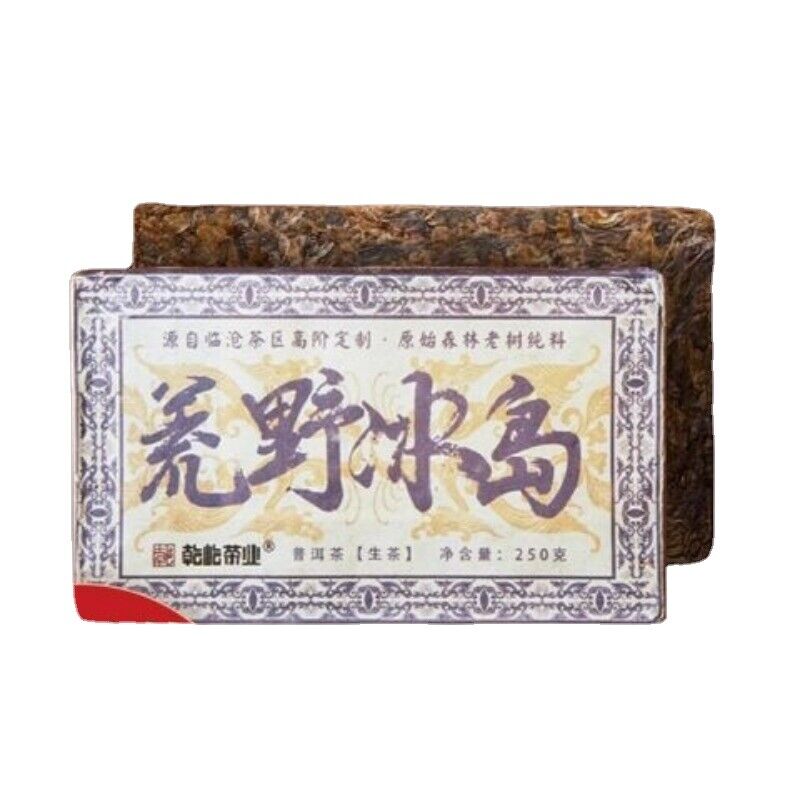 Icelandic Yunnan Ancient Tree Puerh Tea Ice Sugar Sweet Rhythm Tea Brick 250G