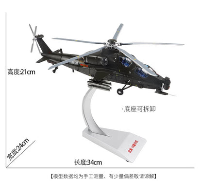 1:48 34CM China WZ-10 Armed Helicopter Plane Diecast Military Aircraft Model