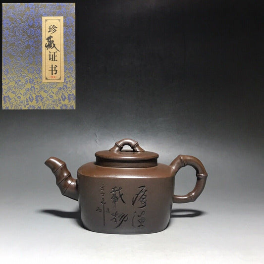 vintage chinese yixing purple clay teapot zisha ceremony fashion gift teaware