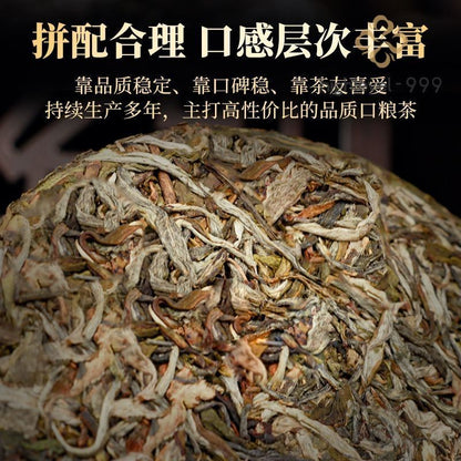 357G brown peacock Pu'er tea raw Pu'er tea Yunnan Sheng tea cake -