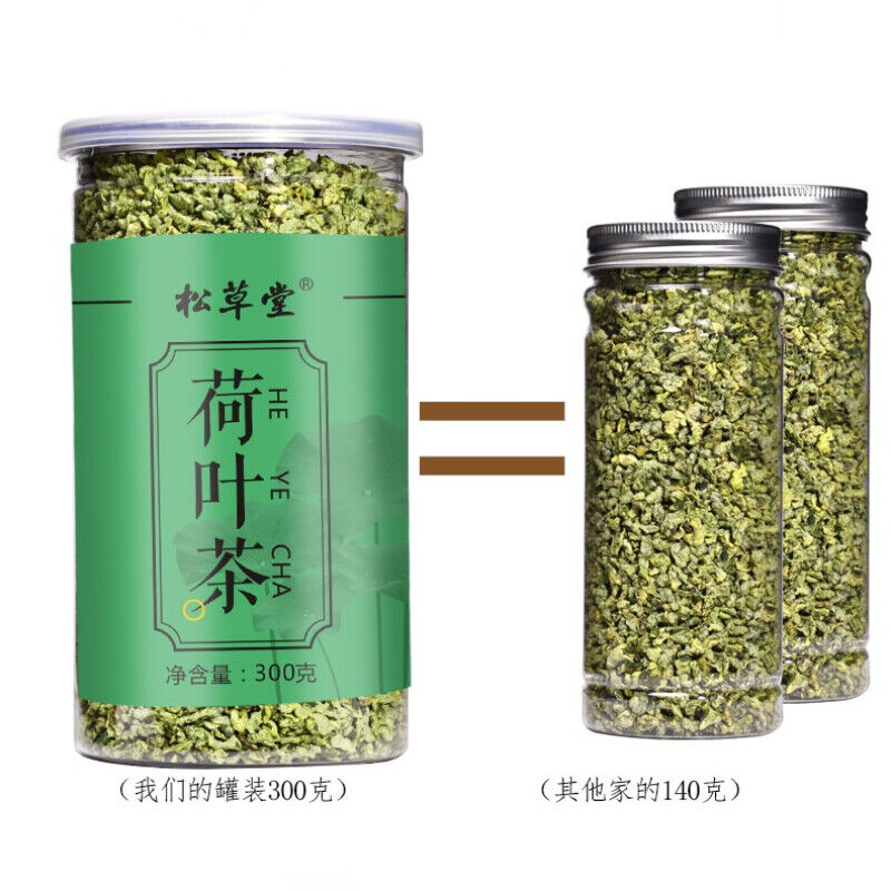 Granule Lotus Leaf Herbal Tea Health Care Dried Lotus Leaf Tea High Quality 300g