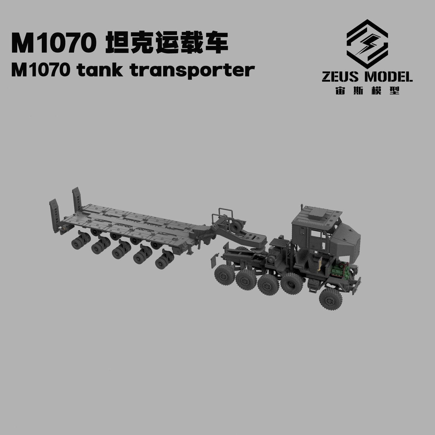 3D Printed 1/87 US Army M1070 Tank Trailer Unpainted Model Kit NEW！-