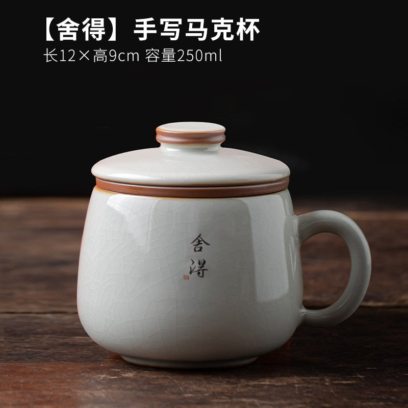 1pc Ru Kiln Office Cup Tea Separation with Lid Ceramic Cup Handwritten