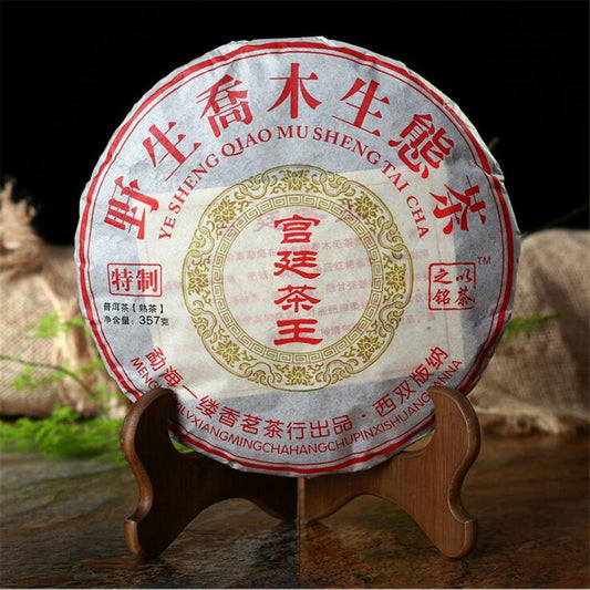 357g Premium Ripe Puerh Tea Cake Black Tea Old Cooked Puer Tea Chinese Pu'er Tea