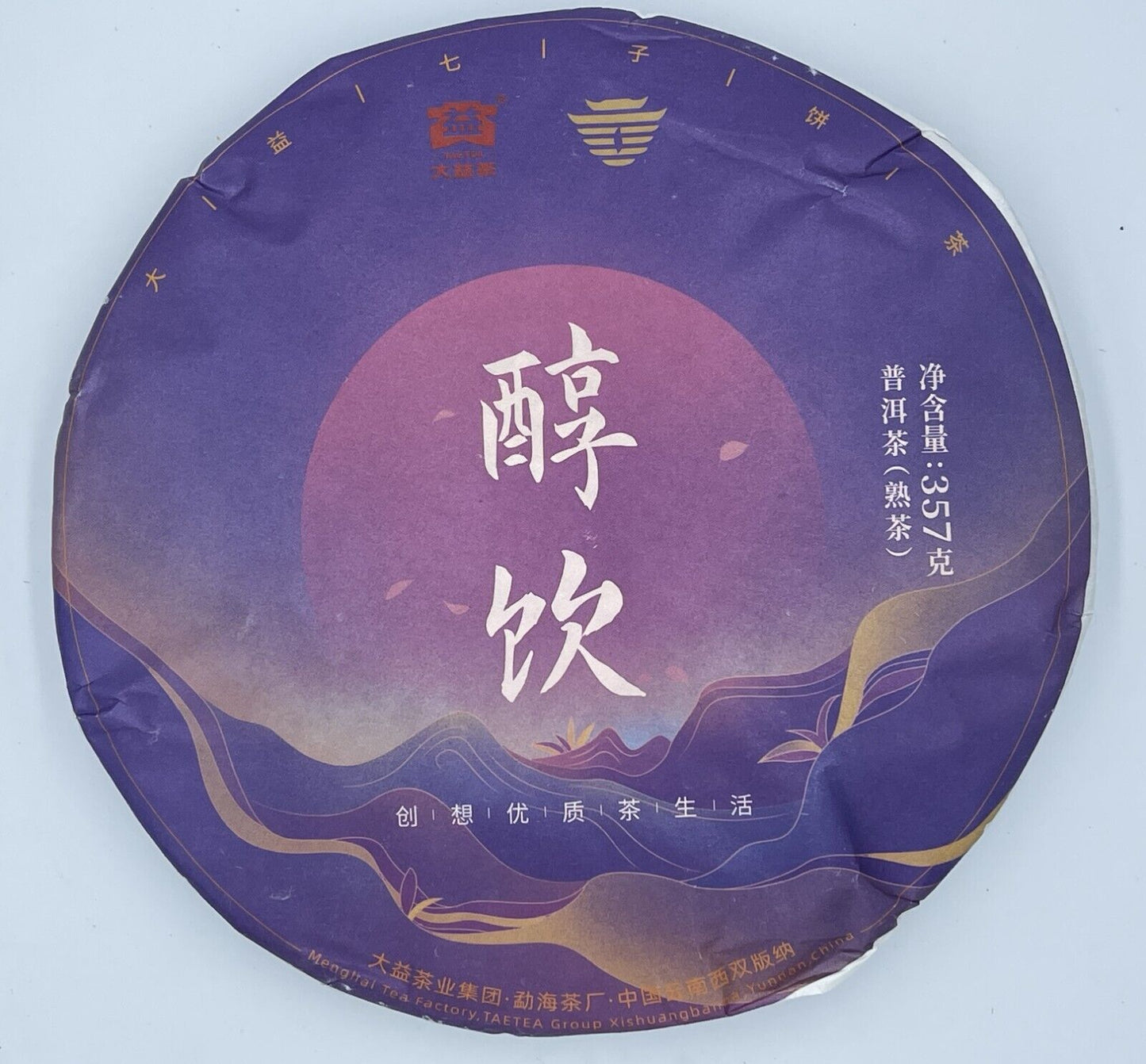Pu Erh，TAETEA，20943岁；肥胖，2021y，357g，