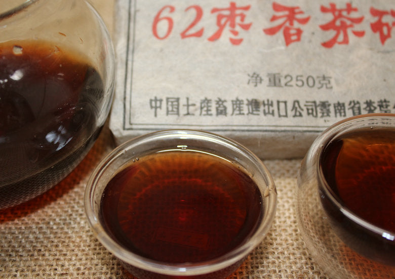 250g Tea Pu Er Puerh Pu er Tea Pu erh Pu'er Puer about 10 years old