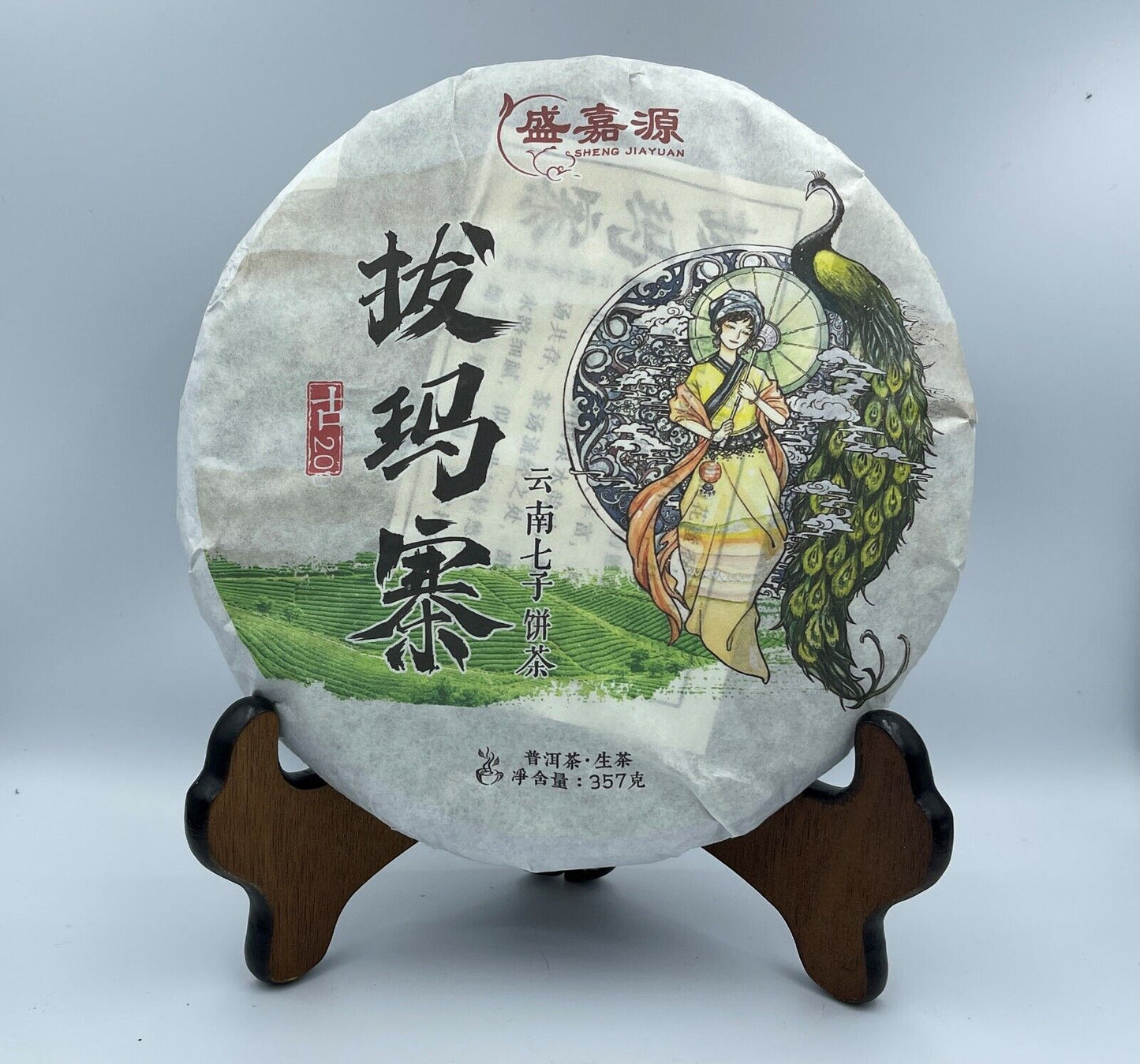 Pu-Erh, Shengjiayuan, Bamazhai (raw tea), 2020y, 357g