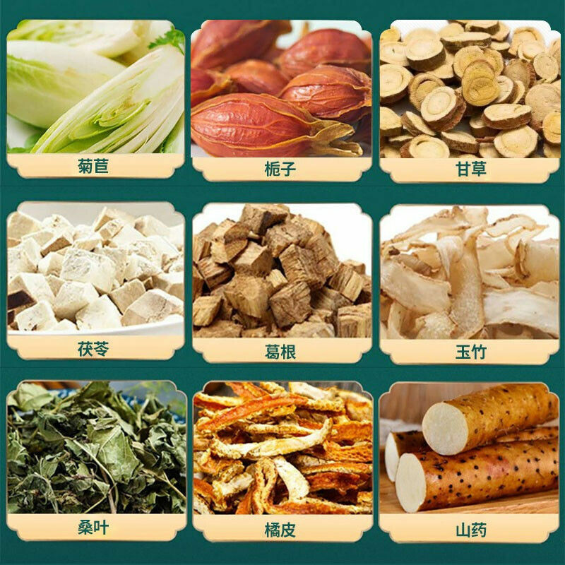 150g Tongrentang Ecology Juju Zhizi Natural Herb Tea Organic Endive Gardenia Tea