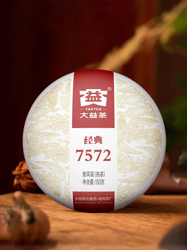 2018 7572 Menghai Dayi Factory TAETEA Pu-erh Puer Pu Er Ripe Cooked Tea 150g Box