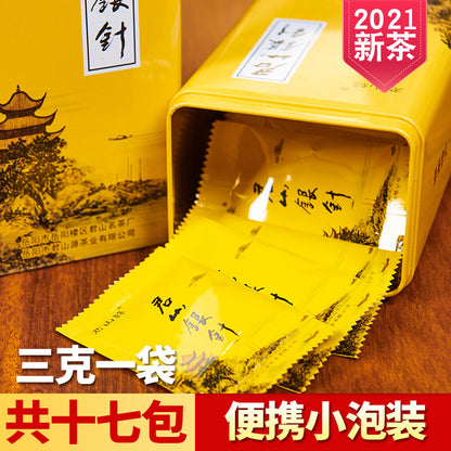 51g Authentic Hunan Yueyang Jun Shan Yin Zhen Aroma Yellow Tea Loose Tea