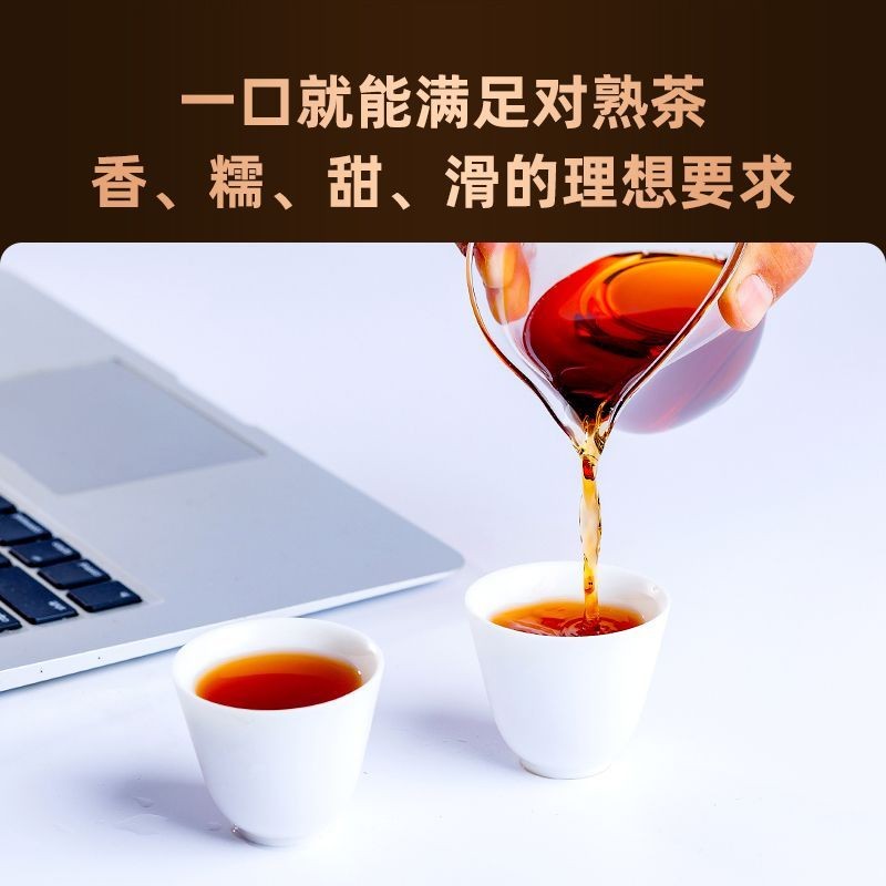 200g 908+ Golden Ripe Pu'er Tea Cake Rice Glutinous Aroma Zou Bingliang Formula